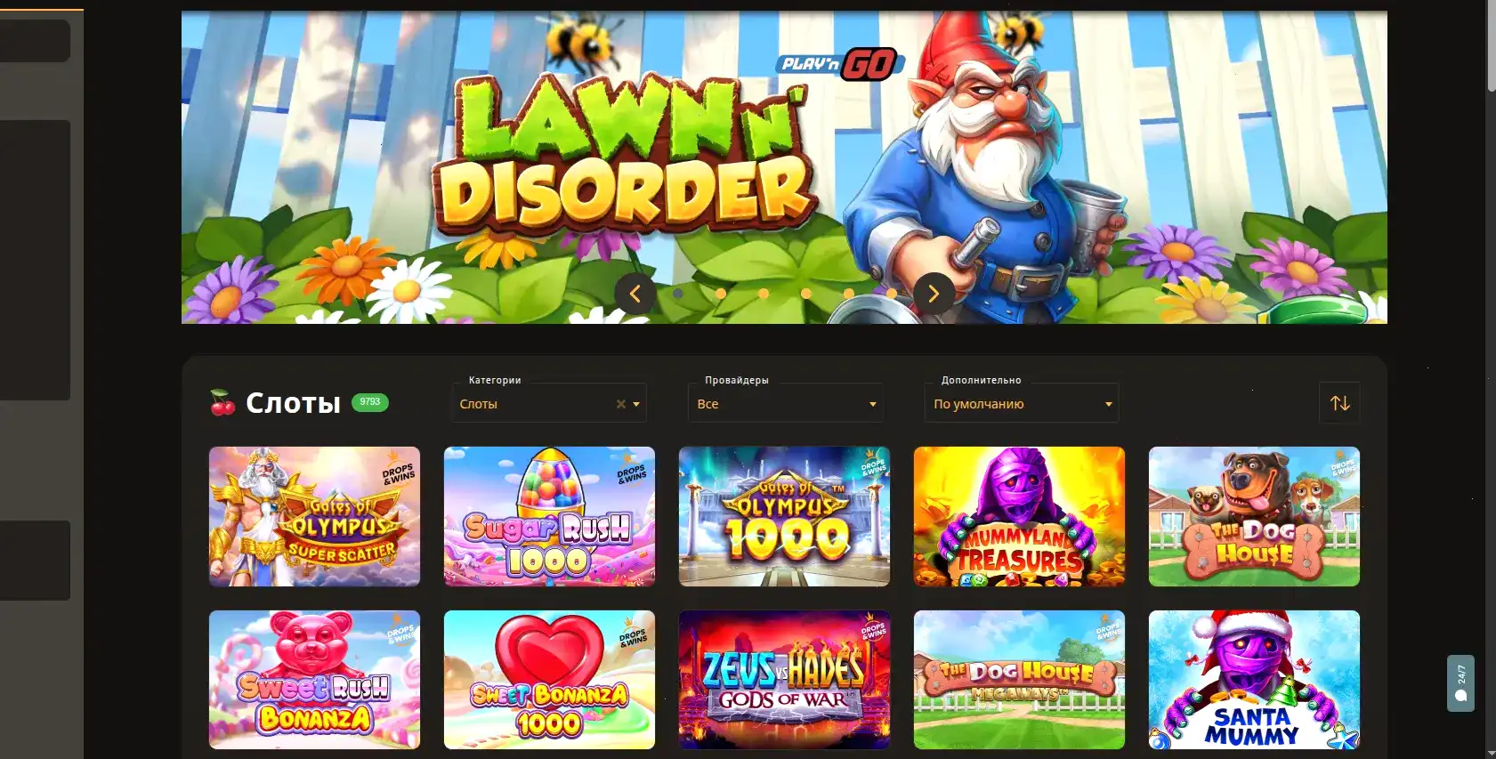 вывод денег максбет удобные финансовые слоты